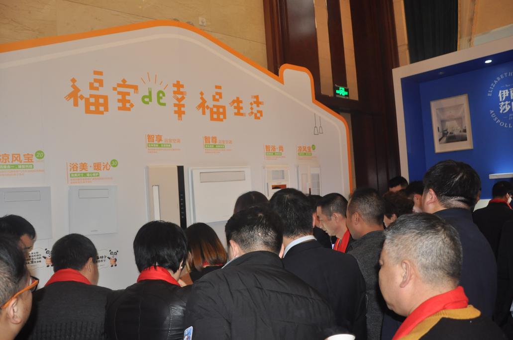 福宝的幸福生活