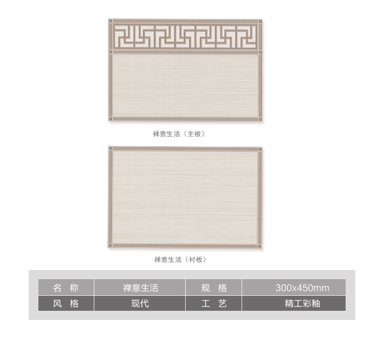 c7电子娱乐登录入口现代loft系列禅意生活